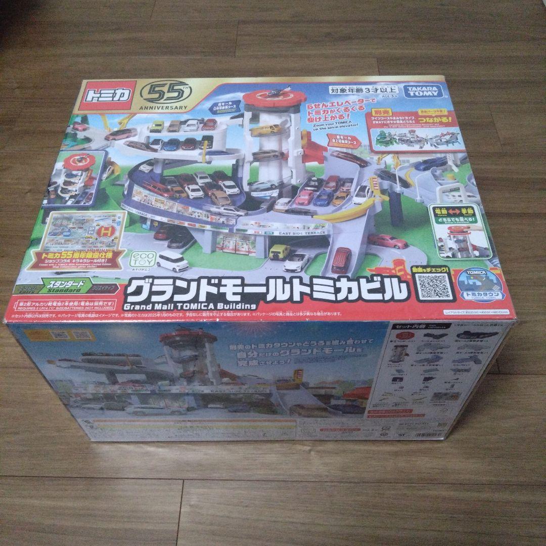 トミカ グランドモールトミカビル. - メルカリ