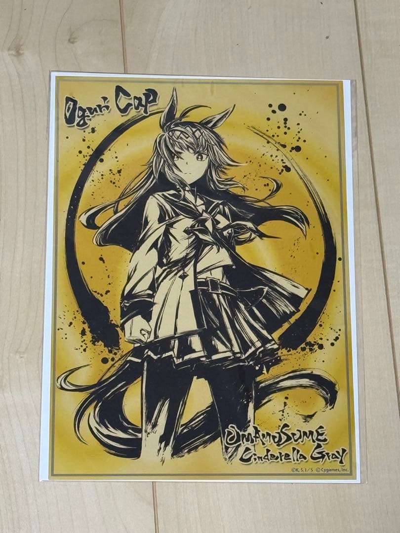 シンデレラグレイ　オグリキャップ　墨絵シリーズ5点セット