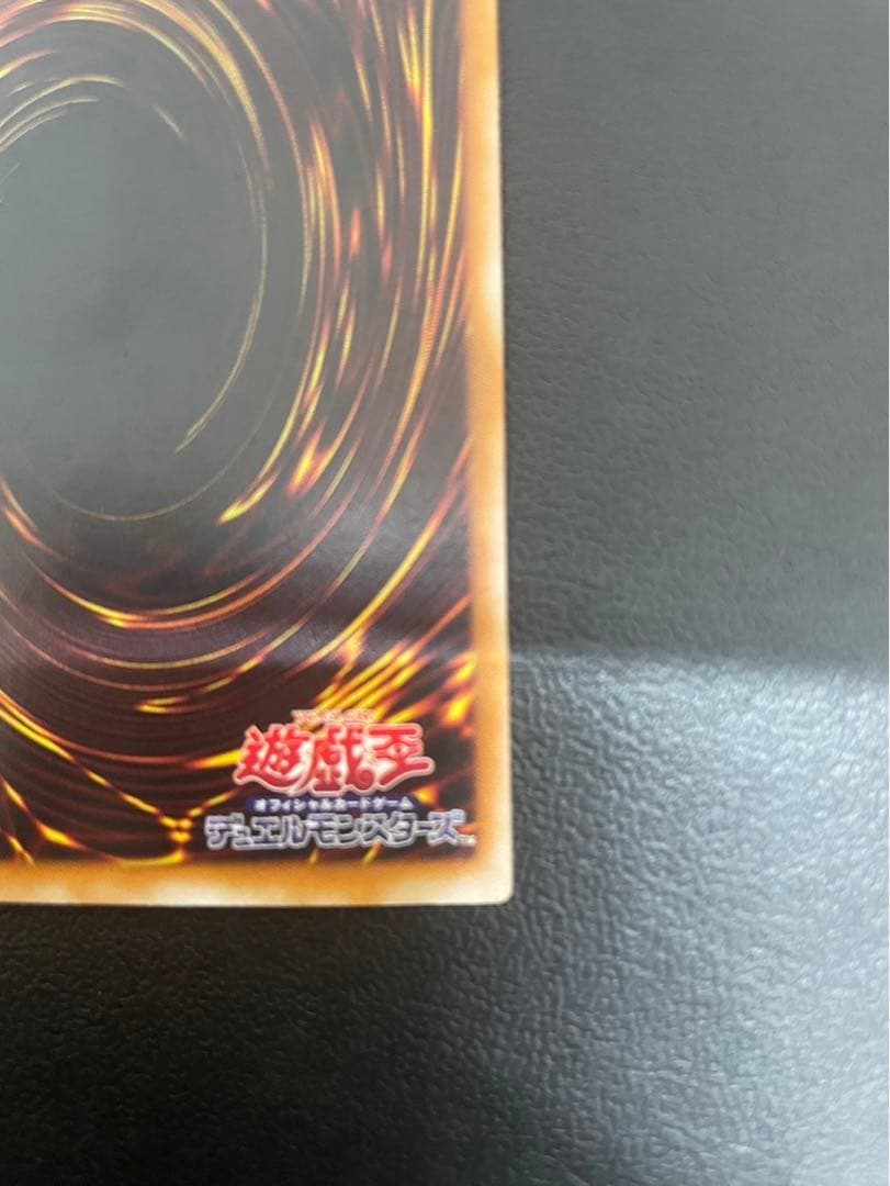 カオスソルジャー レリーフ