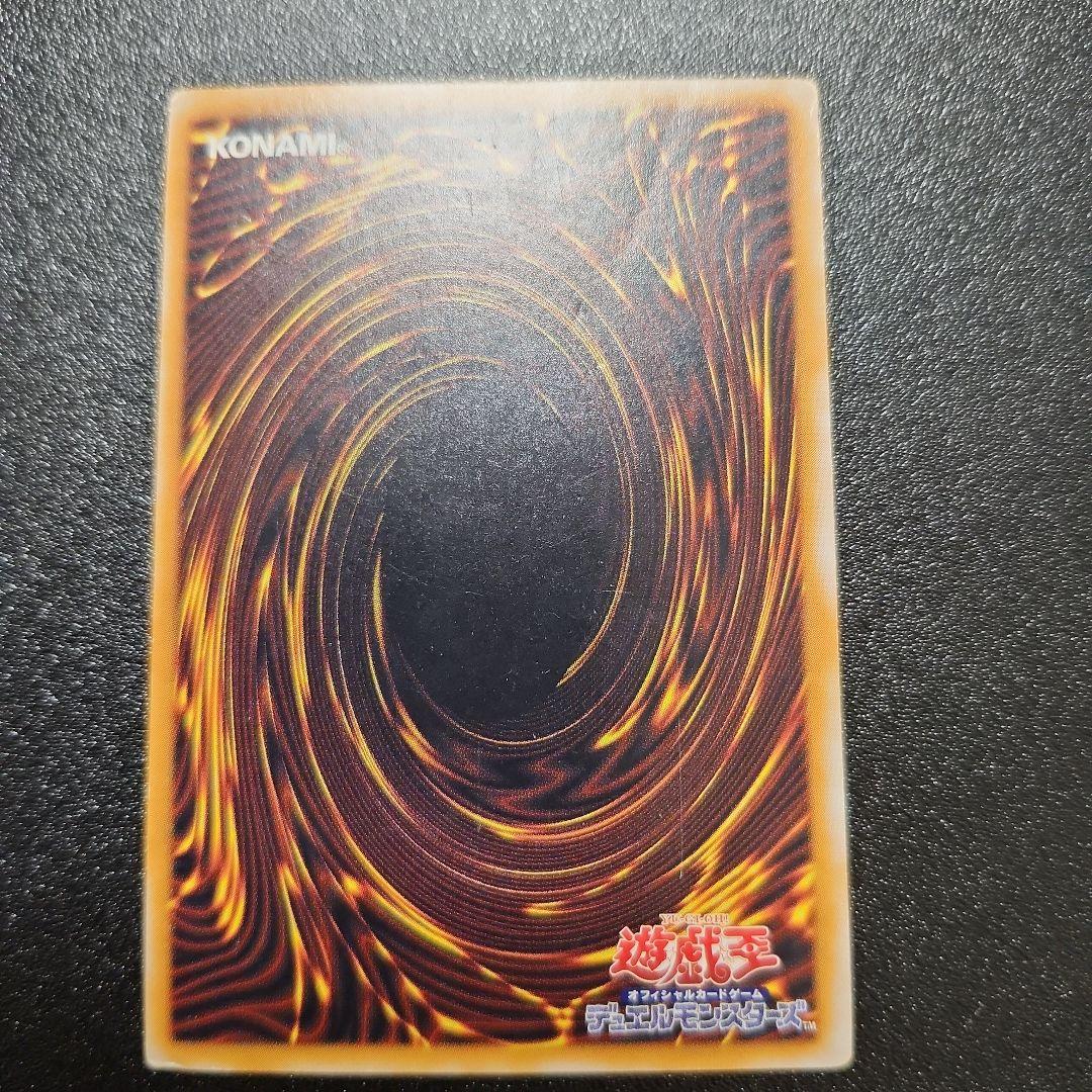 う*丸様 青眼の白龍 ブルーアイズ レリーフ 遊戯王