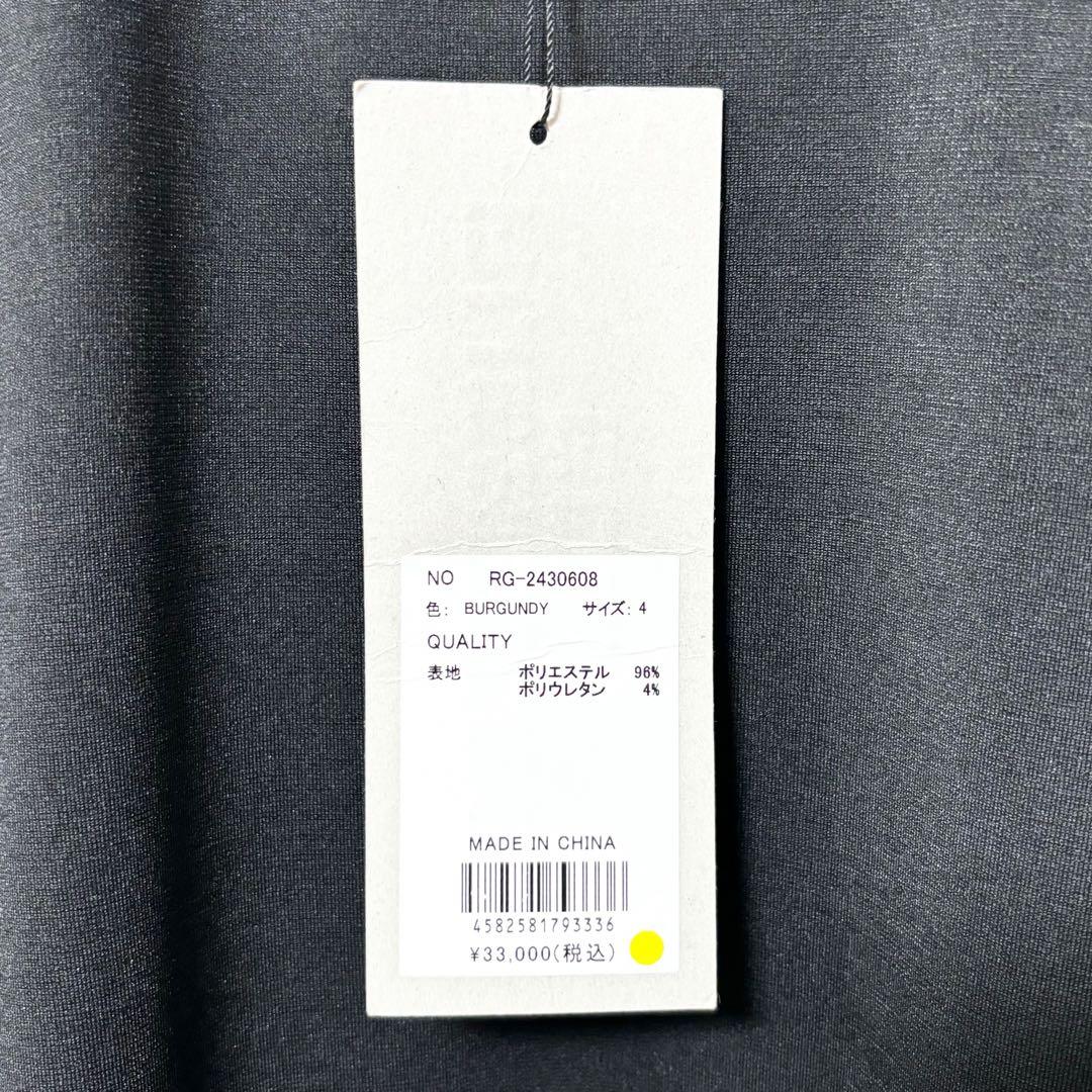 訳あり ラッセルノ ゴルフ ビッグロゴ クルーネック P.O バーガンディ