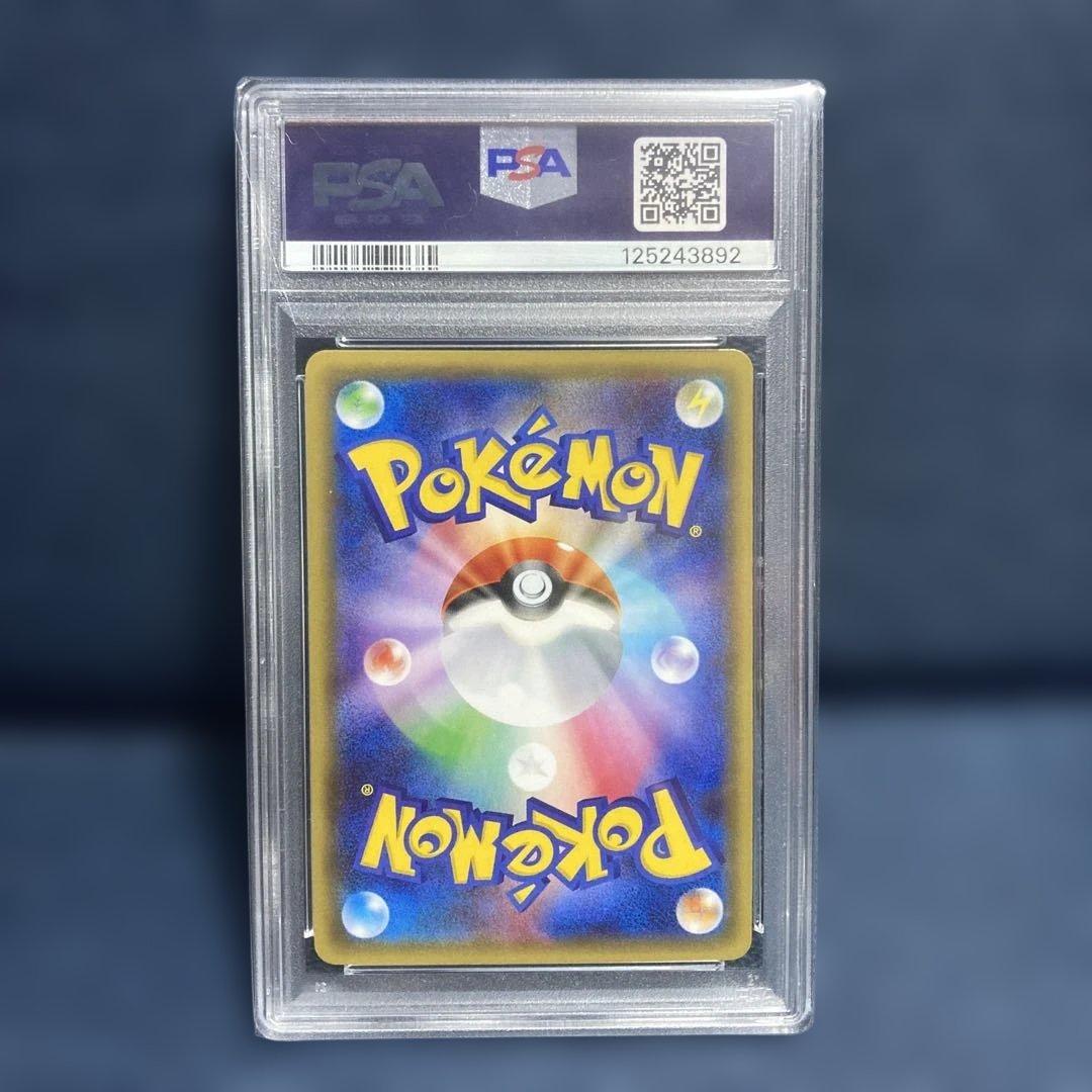 ブースターEX RR CP3 ポケキュンコレクション 006/032 PSA10