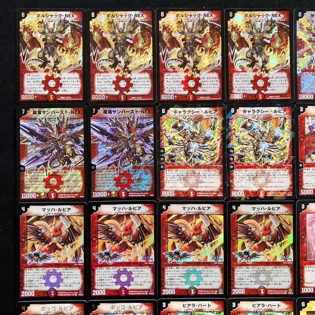 C-17 勝舞NEXデッキ 値下げ交渉大歓迎！！ - メルカリ