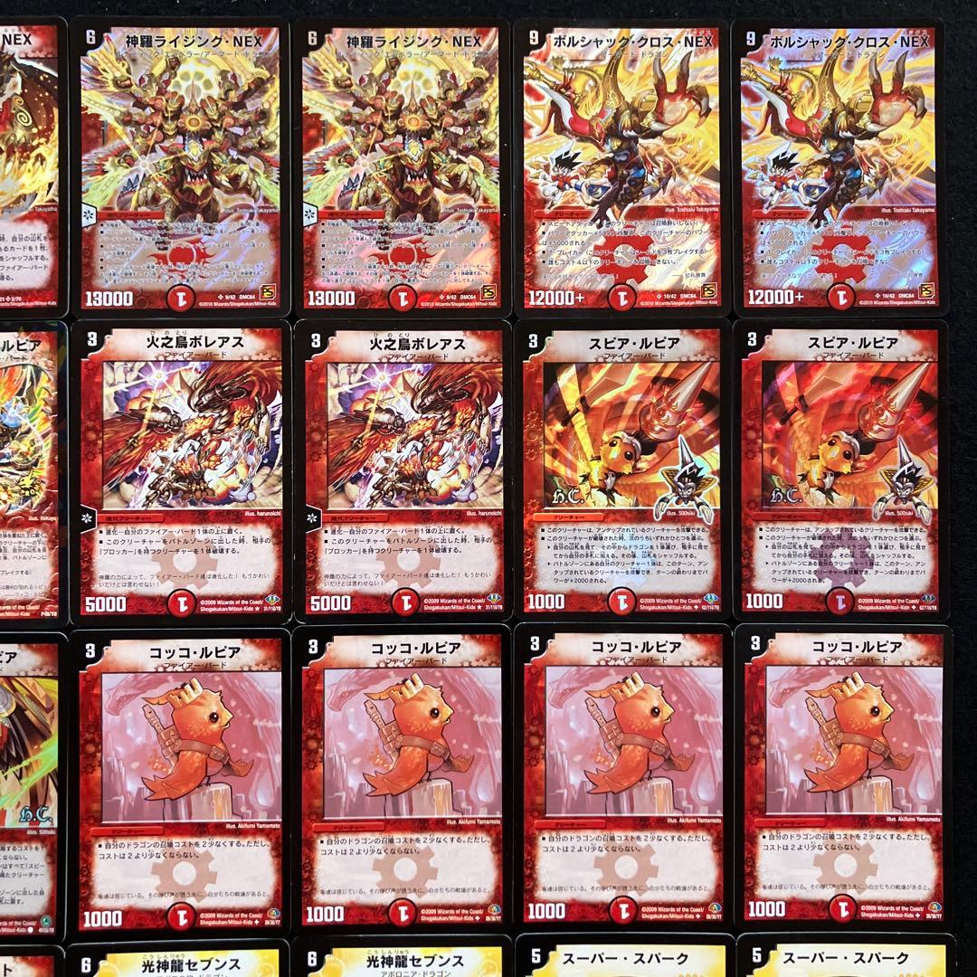 C-17 勝舞NEXデッキ 値下げ交渉大歓迎！！ - メルカリ