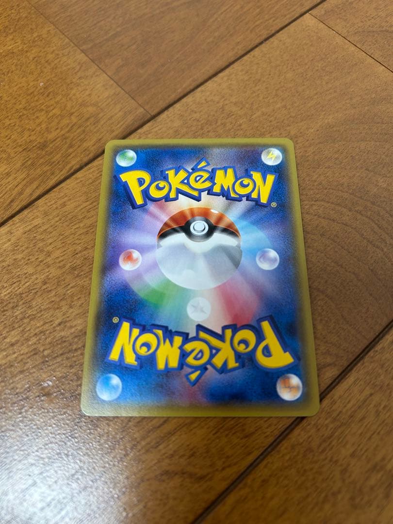 基本悪エネルギー　UR 4枚セット　SMシリーズ　おまけ付き