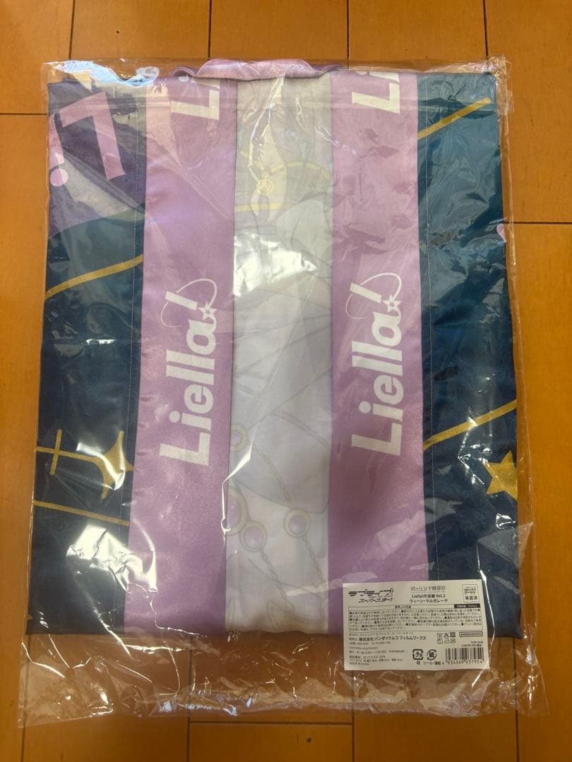 ラブライブスーパースター　Liella!の法被 Vol.2 ウィーンマルガレーテ