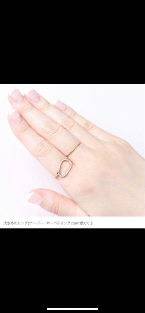 G/W特価【オレフィーチェ 】Orefice K18YG 「ノア」リング 7号 - メルカリ