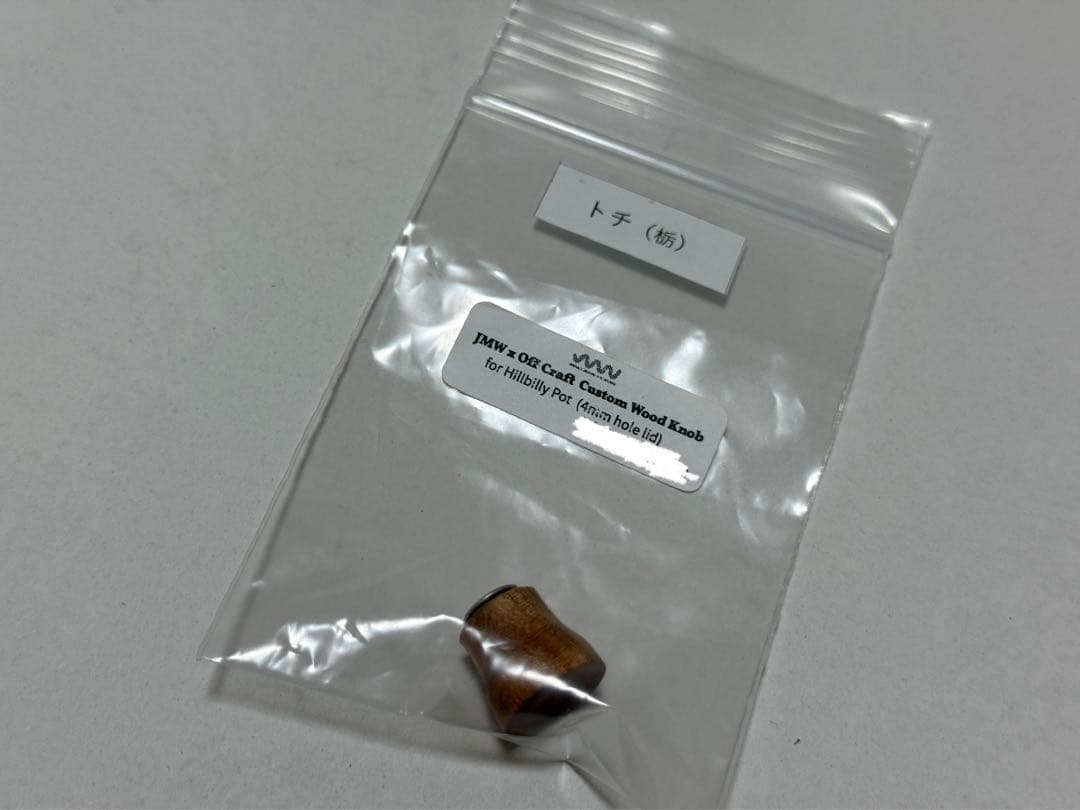 バーベキュー・調理用品 JMW off Craft custom Wood Knob バーベキュー・調理用品 JMW off Craft custom Wood Knob JMW off