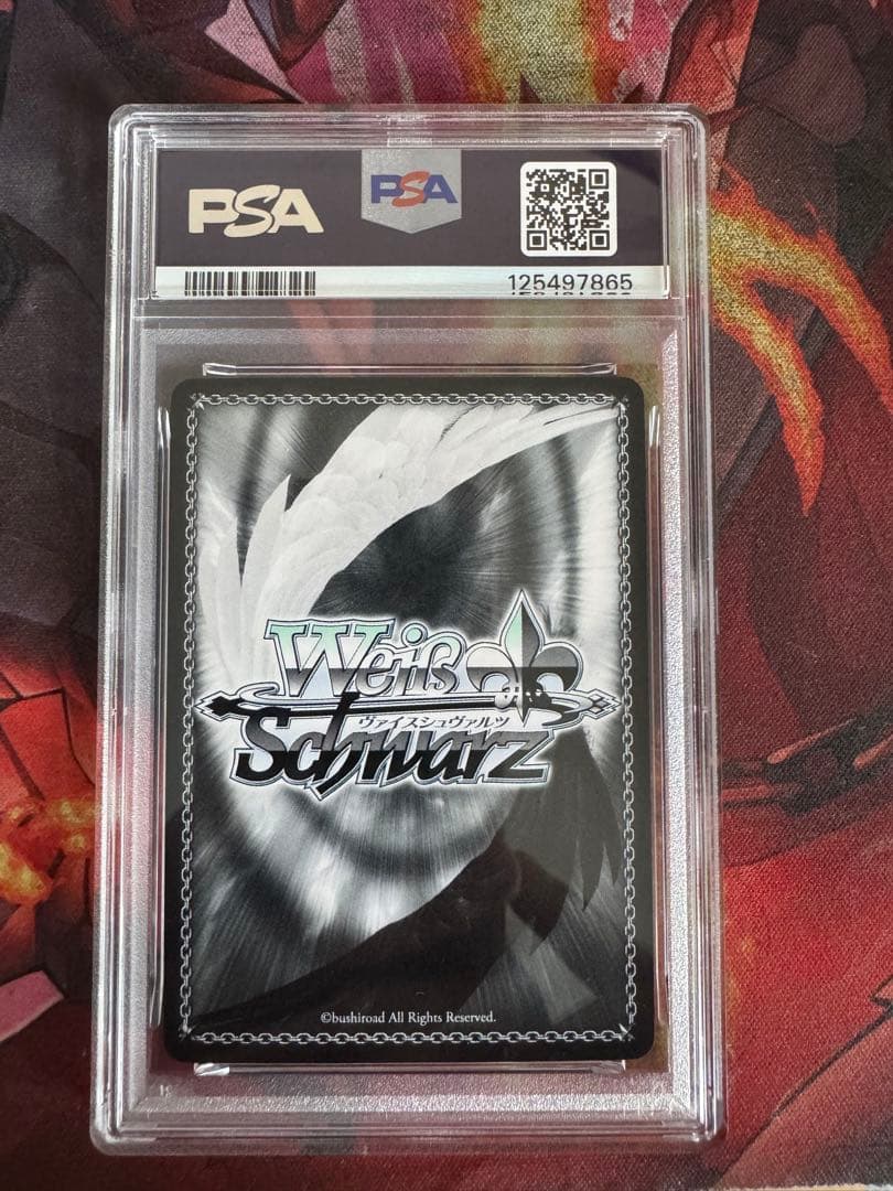 ヴァイス　銀色に沈む街 クロ SP PSA10