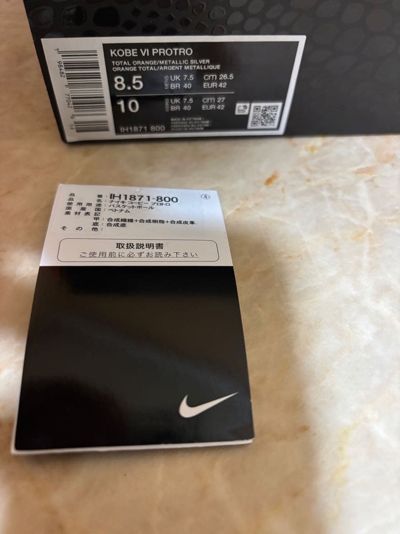 靴 Nike Kobe 6 Protro Total Orange 26.5cm