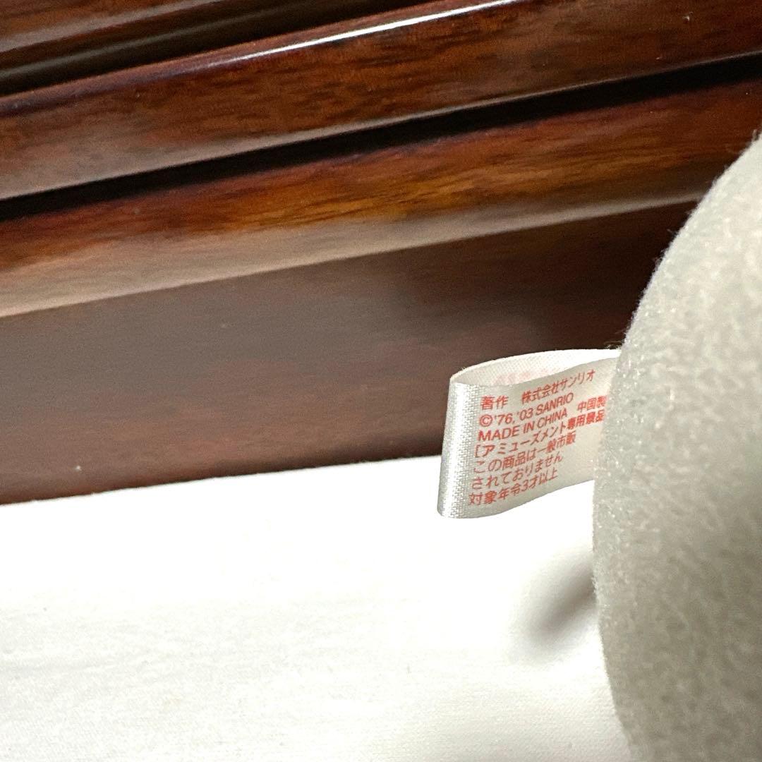 希少品　サンリオ　ハローキティ　コックさん　ハンバーガー　ぬいぐるみ　非売品