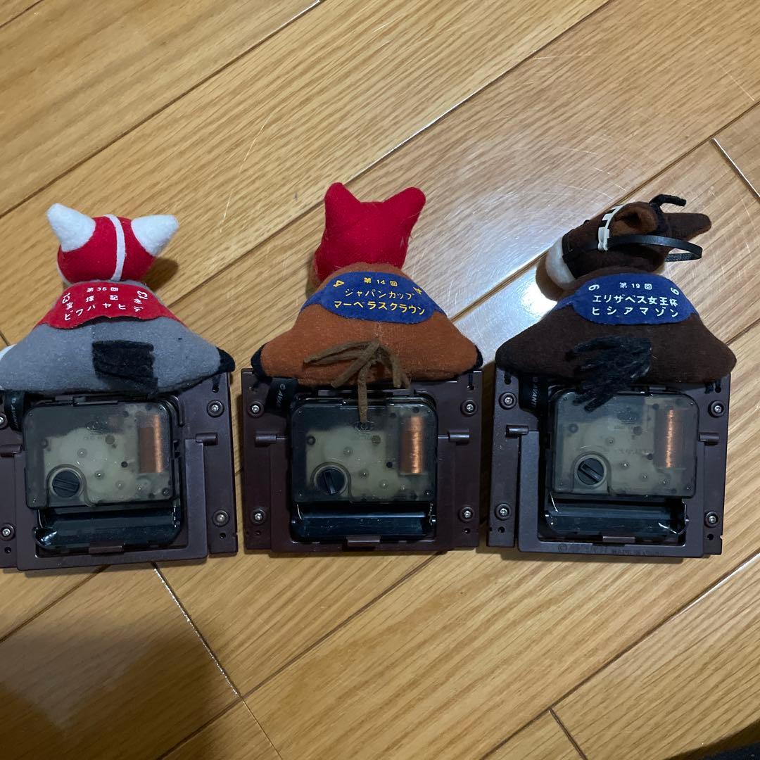 時計　ぬいぐるみ　ビワハヤヒデ　マーベラスクラウン　ヒシアマゾン　AVANTI