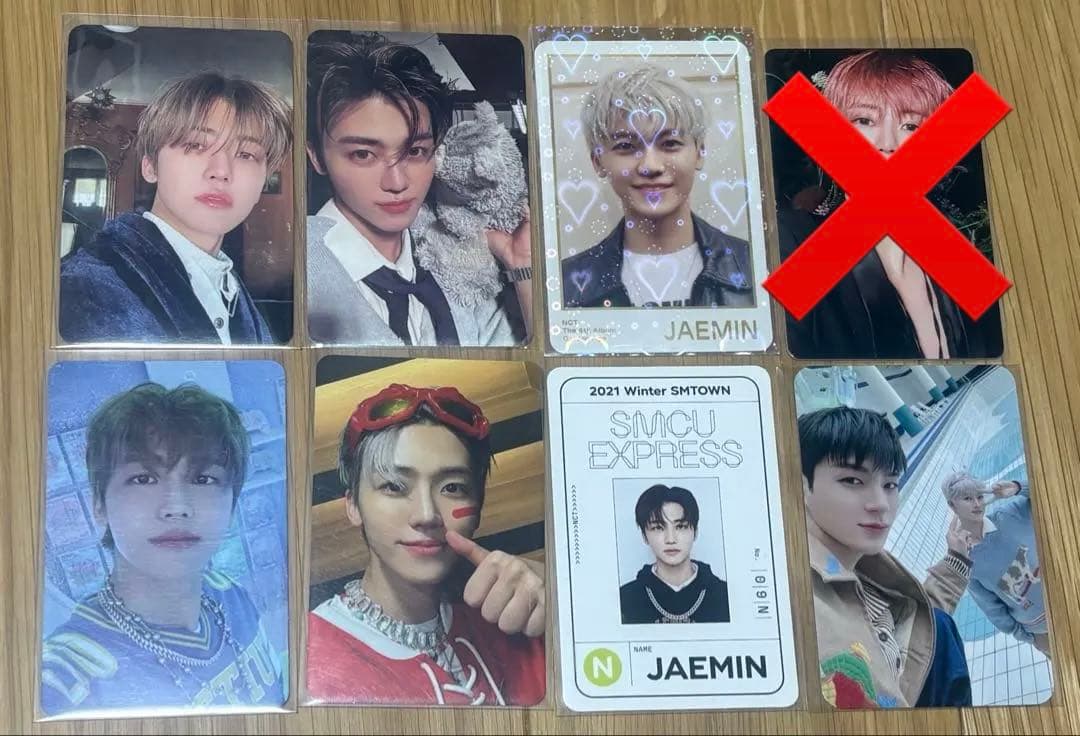NCT DREAM ジェミン トレカ 7枚セット - メルカリ