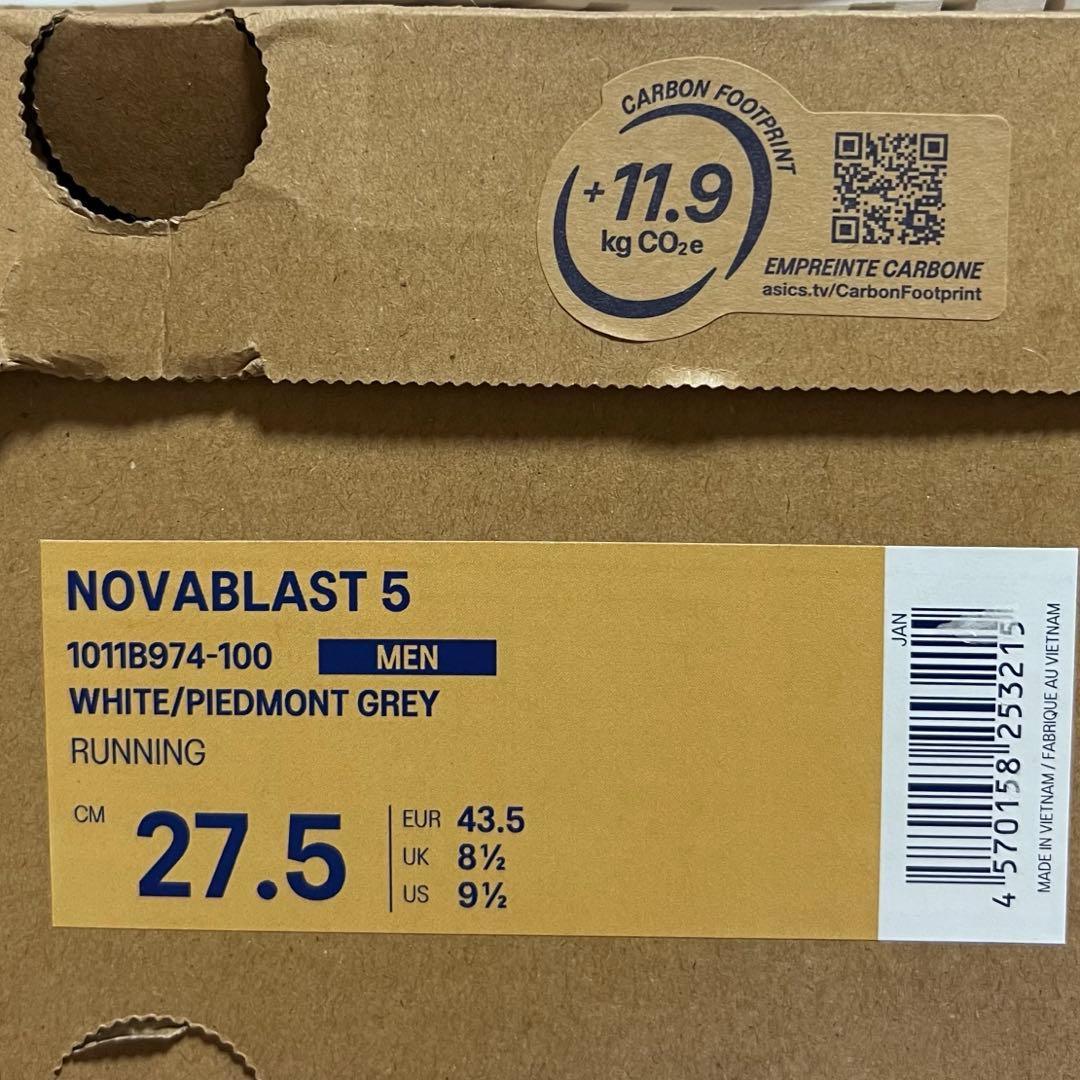 ぽ*ら様 ASICS NOVABLAST5 27.5cm アシックス　ノバブラス