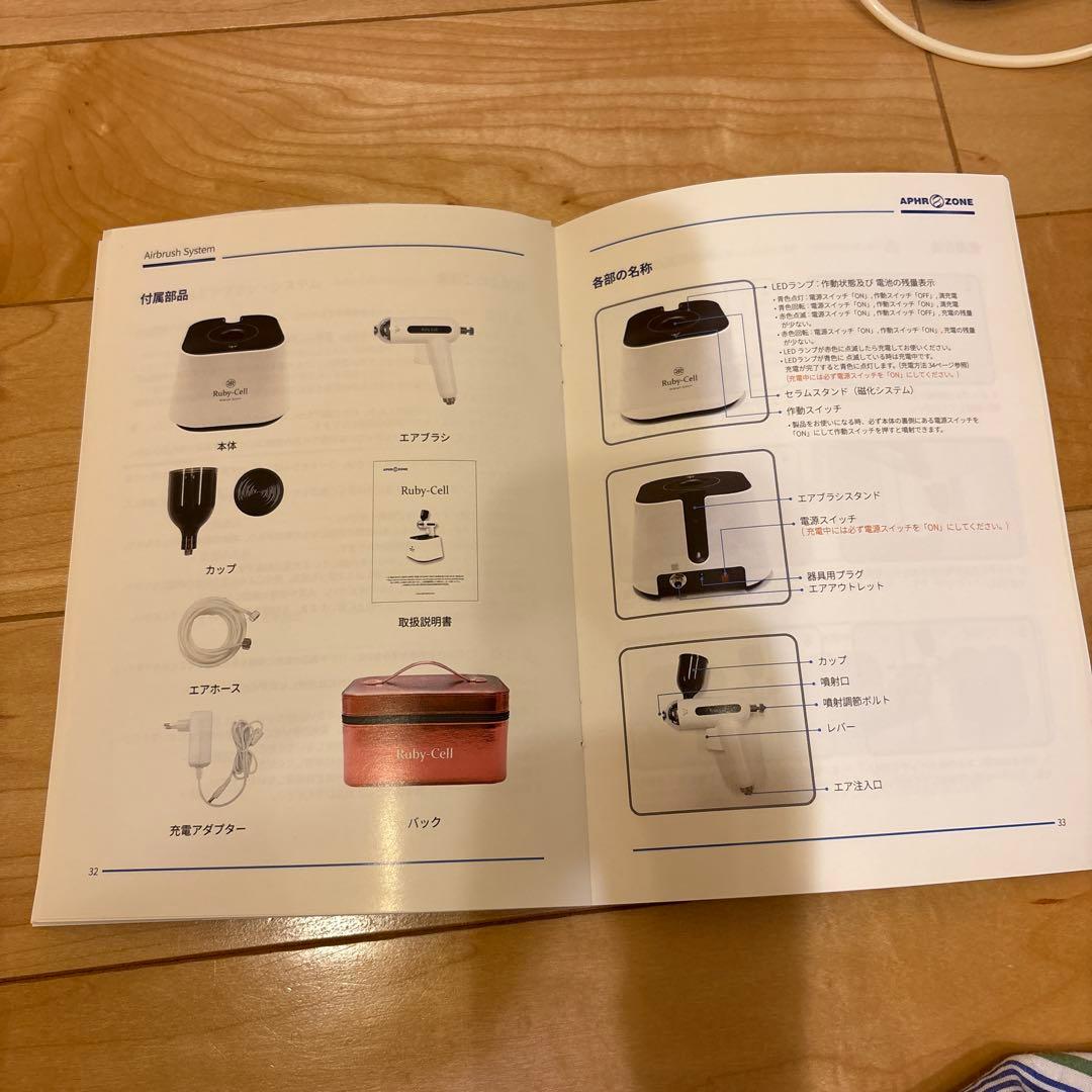 美品】 Ruby-Cell ルビーセル エアブラシ - メルカリ