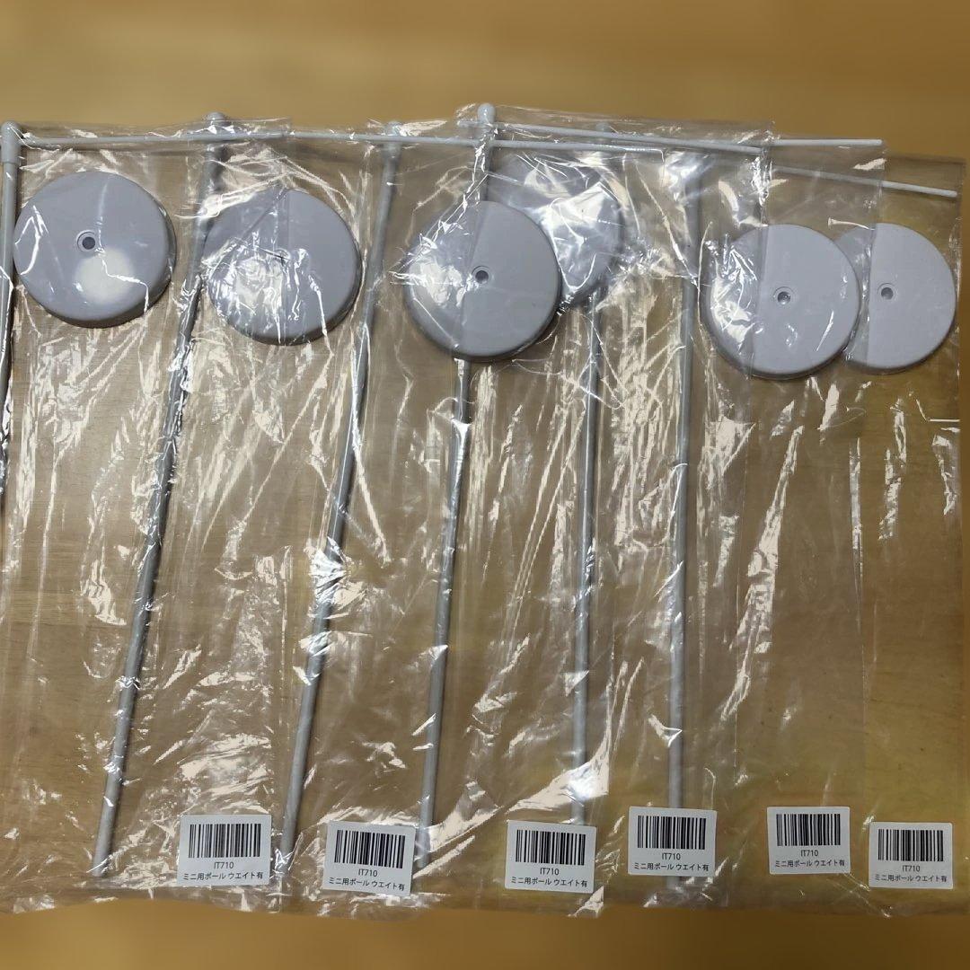 ロットングラフティー ミニ のぼり コンプリート