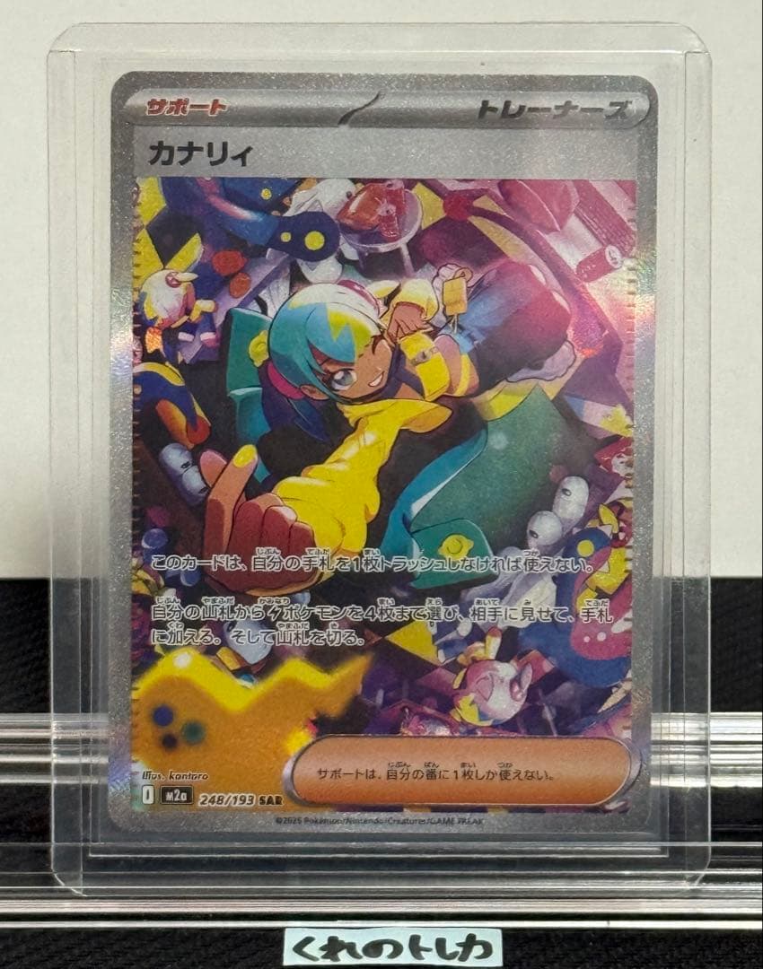 ポケモンカード メタモンプロジェクト メタモン 韓国 プロモ psa10 連