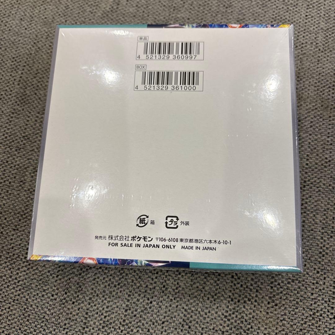 ポケモンカード ステラミラクル box シュリンク - メルカリ