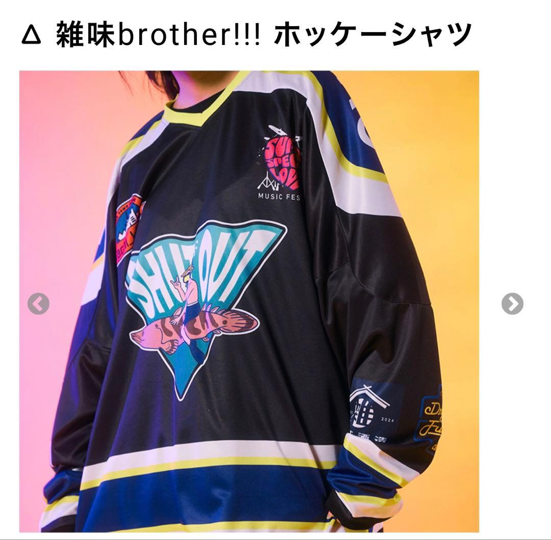 ENDRECHERI Reborn ホッケーシャツ グッズ 堂本剛