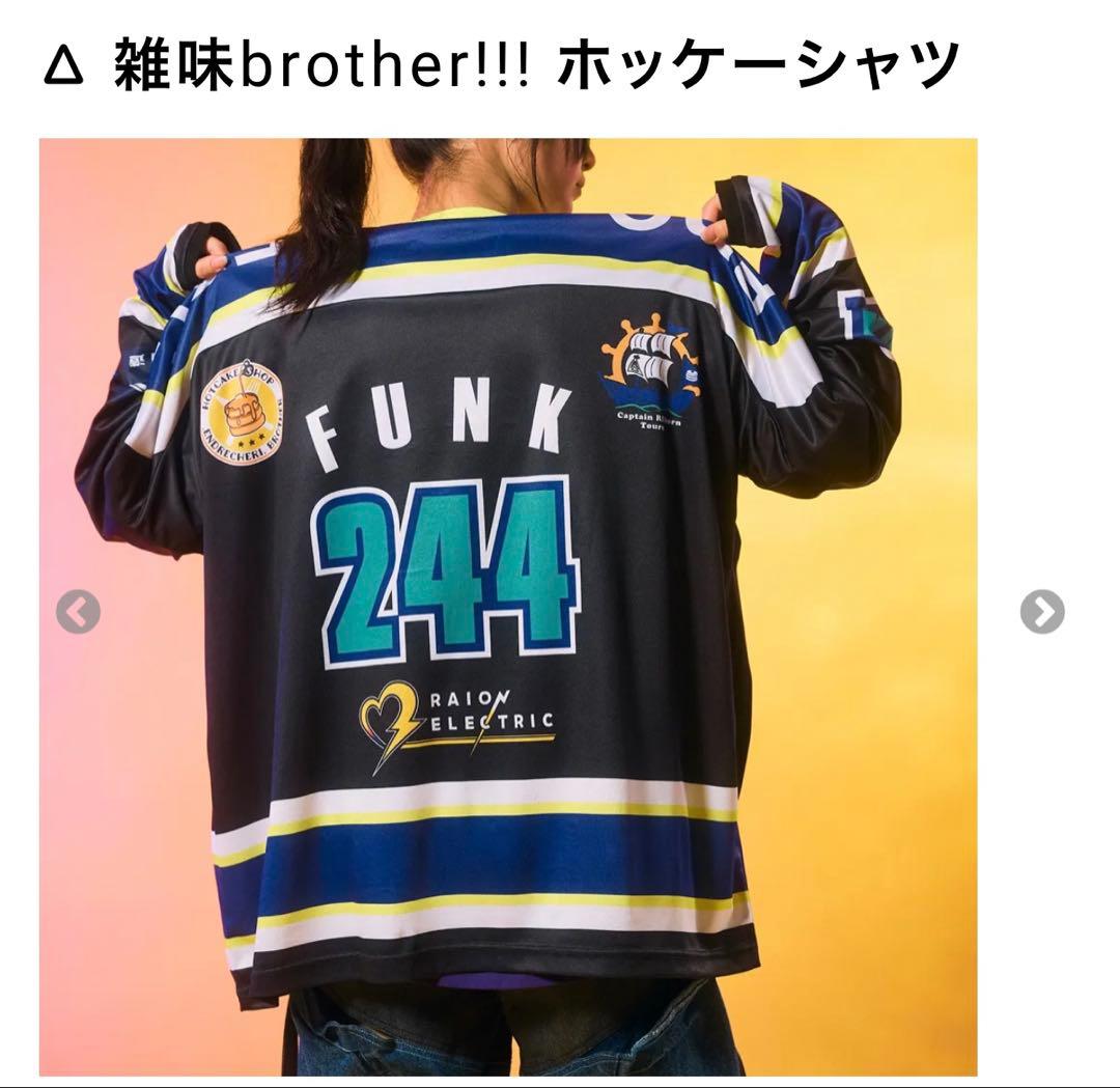 ENDRECHERI Reborn ホッケーシャツ グッズ 堂本剛