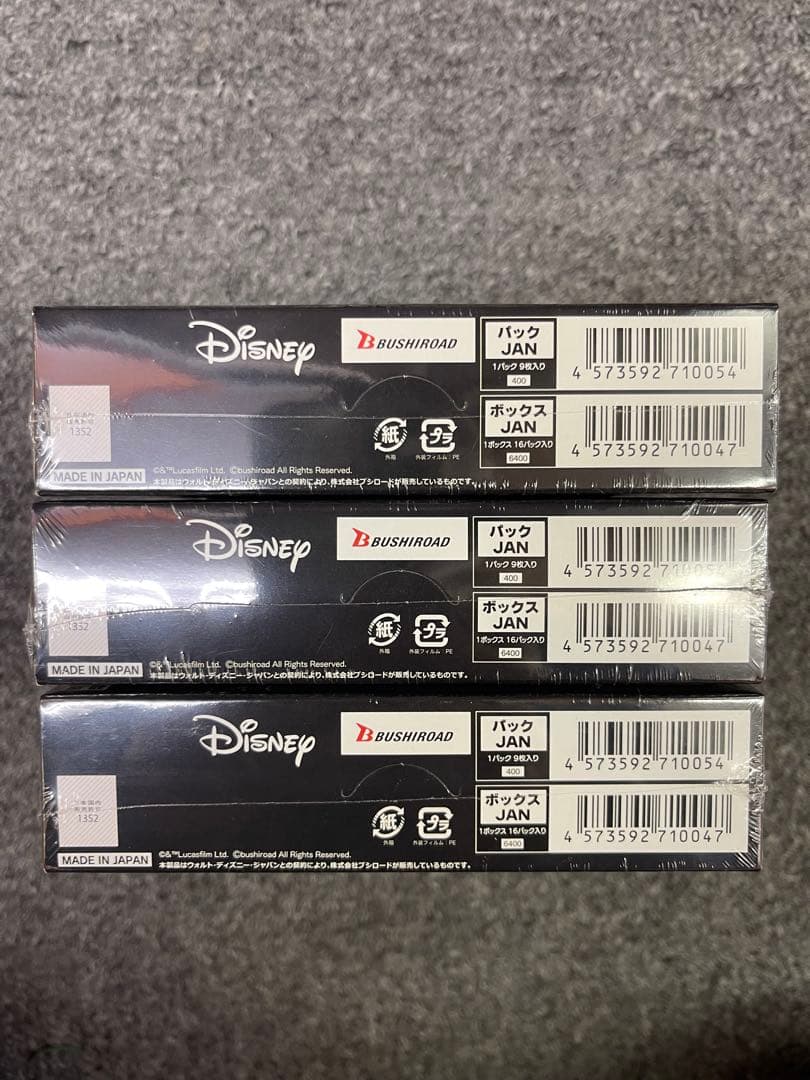 (値下げ)カムバックブースター　スターウォーズ　3box セット