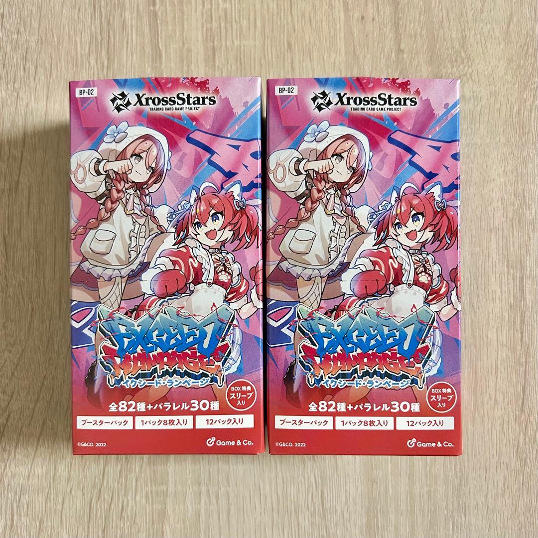 Xross Stars クロスタ Exceed Rampage 24パック - メルカリ