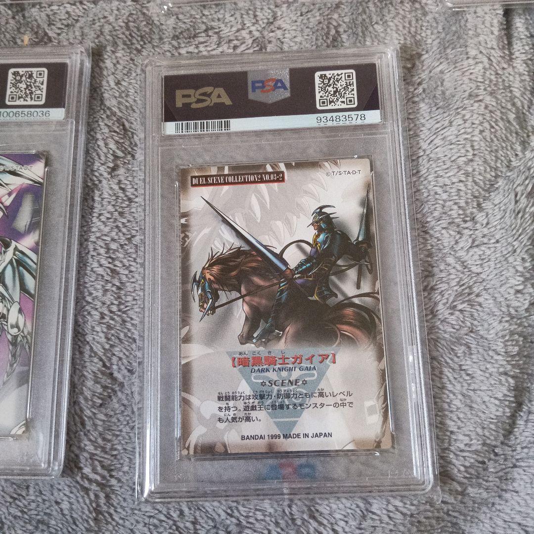 1999年.grade１０.14枚他,9.8.各１枚PSA16枚セット！