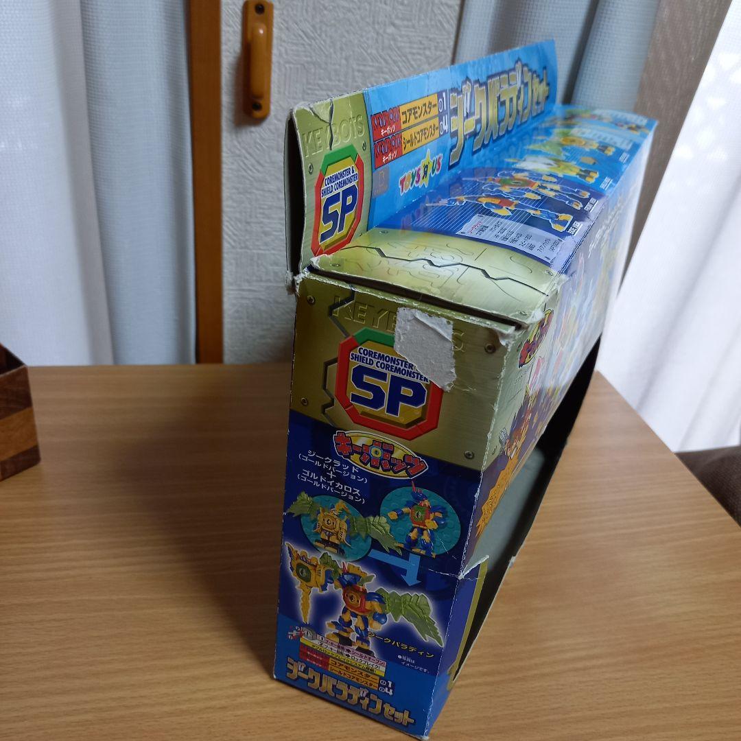 キーボッツ ジークパラディンセット バンダイ トイザらス限定 箱説明書