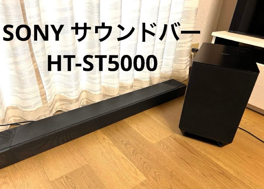 SONYサウンドバー:HT-ST5000 Amazon.com: Sony ST5000 7.1.2ch 800W Dolby Atmos Soundbar with