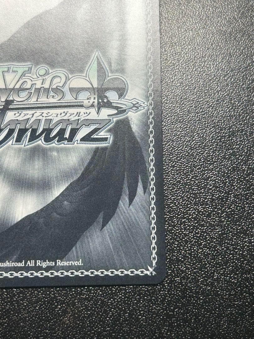 ヴァイスシュヴァルツ プロセカ もう一度ふたりで 小豆沢 こはね SSP