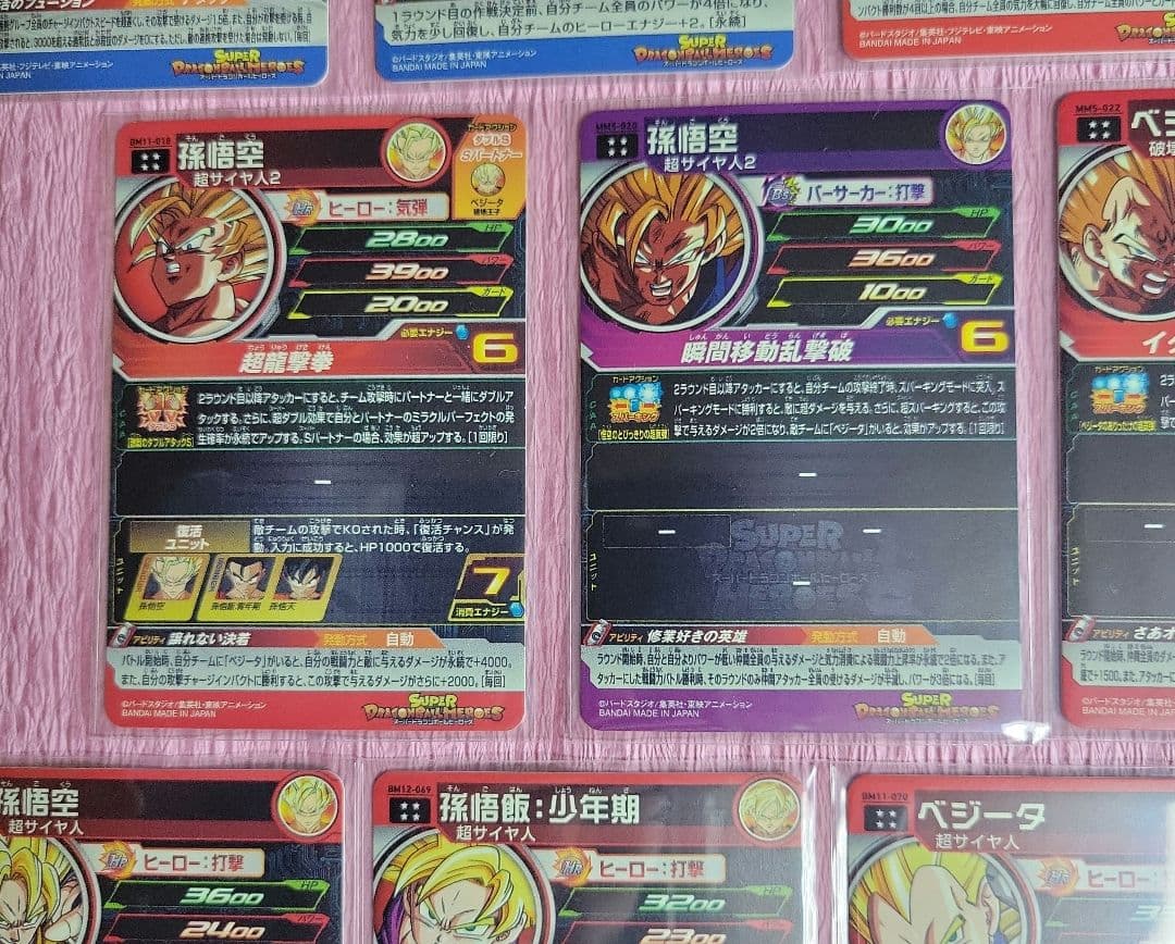 旧弾 有り 星4 ドラゴンボールヒーローズ まとめ売り おまけ有り