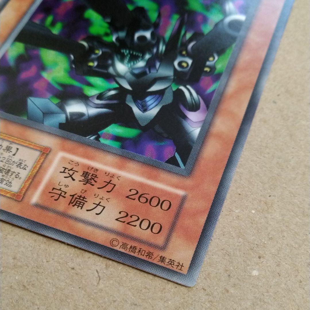 遊戯王 リボルバー・ドラゴン　１