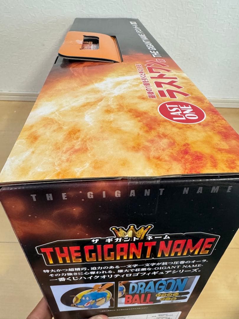 一番くじドラゴンボール ラストワン ギガントネーム ロゴフィギュア