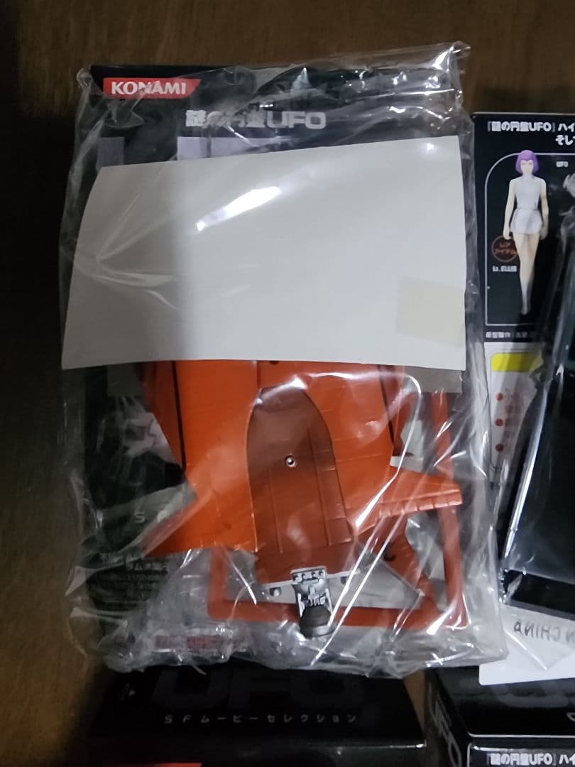 KONAMI 謎の円盤UFO 6種類＋再販 レアアイテム