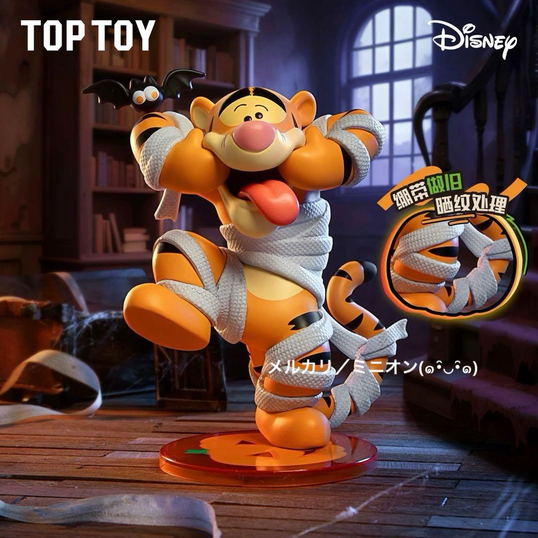 TOPTOY ディズニー フィギュア 6種 BOX コンプリート 新品未開封