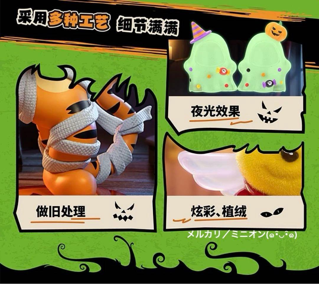 TOPTOY ディズニー フィギュア 6種 BOX コンプリート 新品未開封