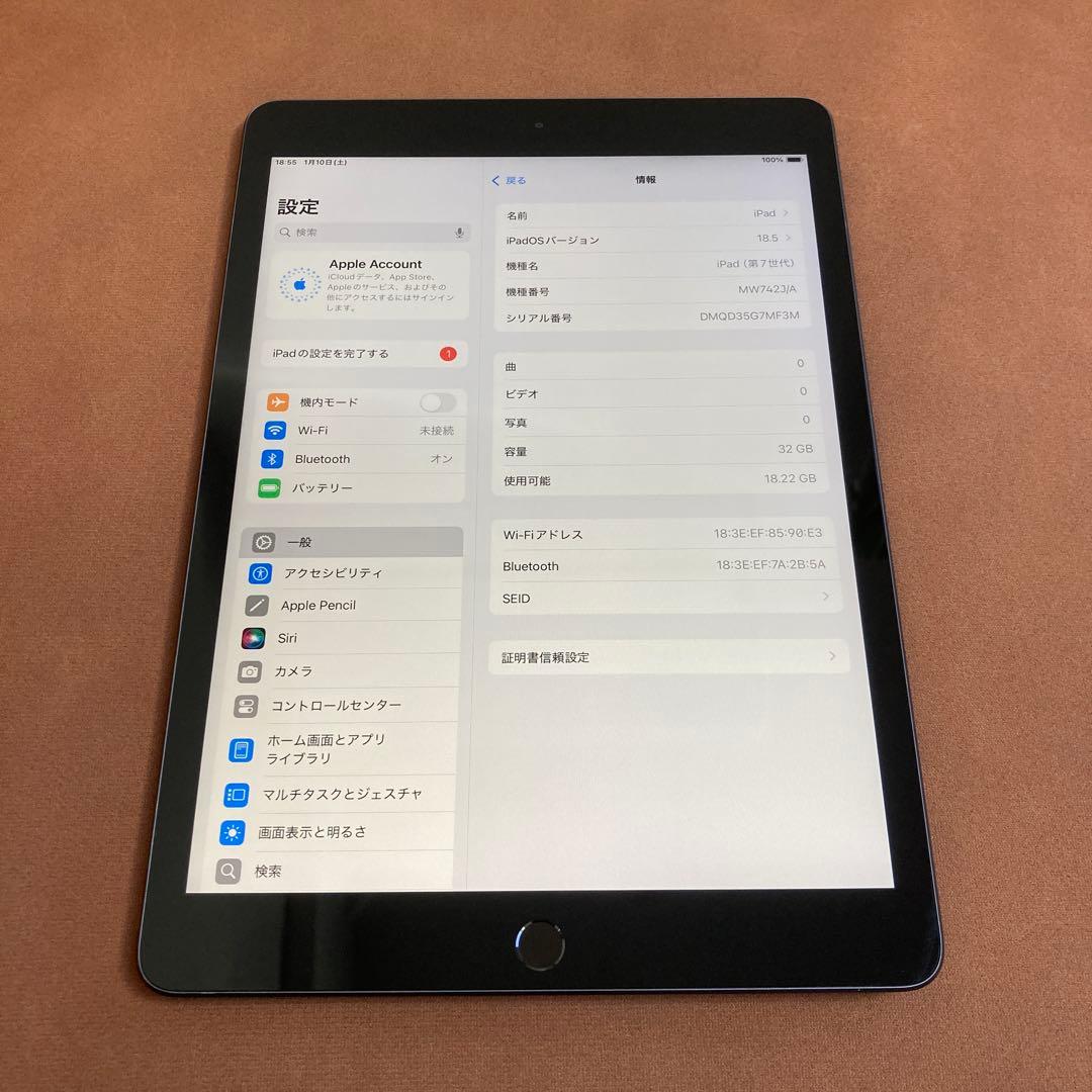 3456【早い者勝ち】iPad7 第7世代 32GB WIFIモデル☆ Apple iPad 10.2インチ 第7世代 Wi-Fi+Cellular 32GB 2019年秋モデル