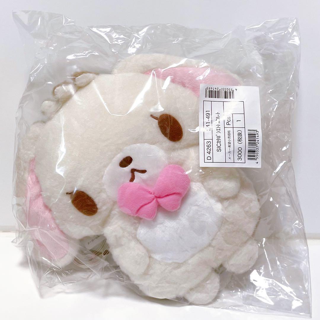 シュガーバニーズ ぬいぐるみ マスコット キーホルダー ポシェット しろうさ