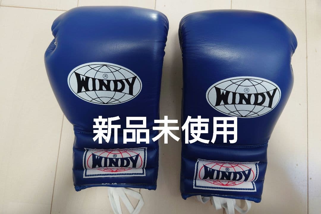 ＷＩＮＤＹ １６オンスグローブ　青　紐式 ウィンディ ひも式試合用ボクシンググローブ（16オンス） WINDY