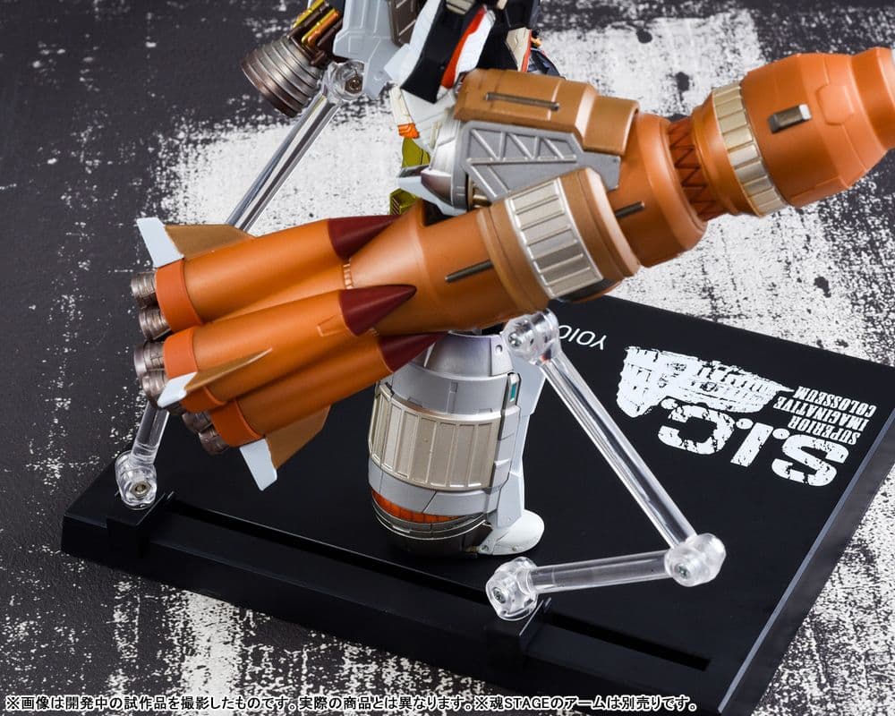 S.I.C. 仮面ライダーフォーゼ ベースステイツ