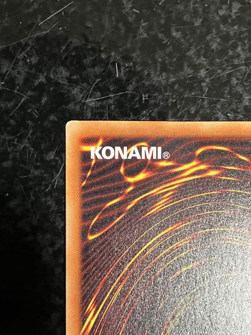 遊戯王 転生炎獣アルミラージ 20th アルミラージ