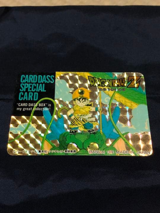 レア　ドラゴンボール　カードダスボックスセット　悟飯　悟空　チチ