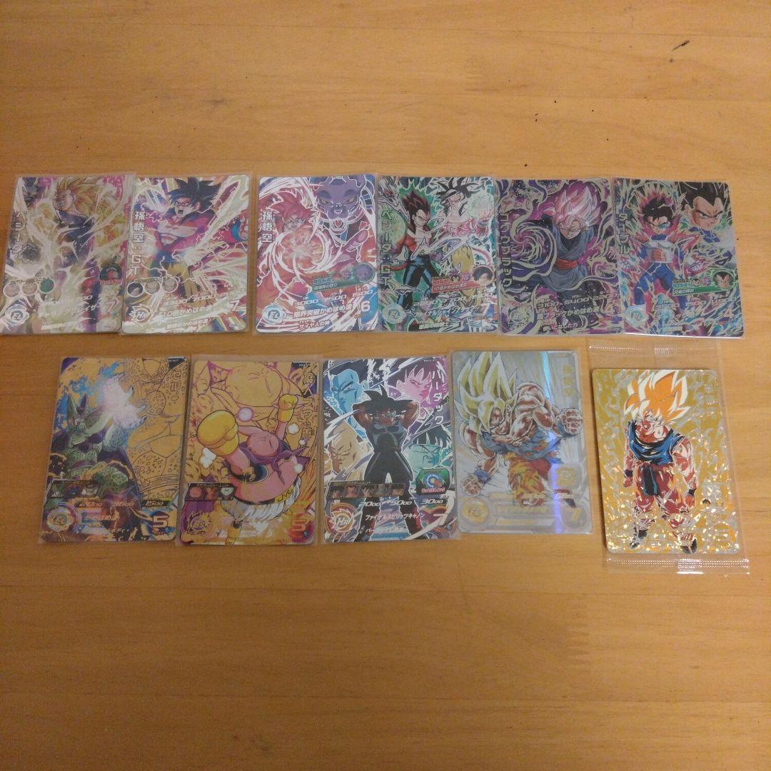 ベジットのドラマティックカード