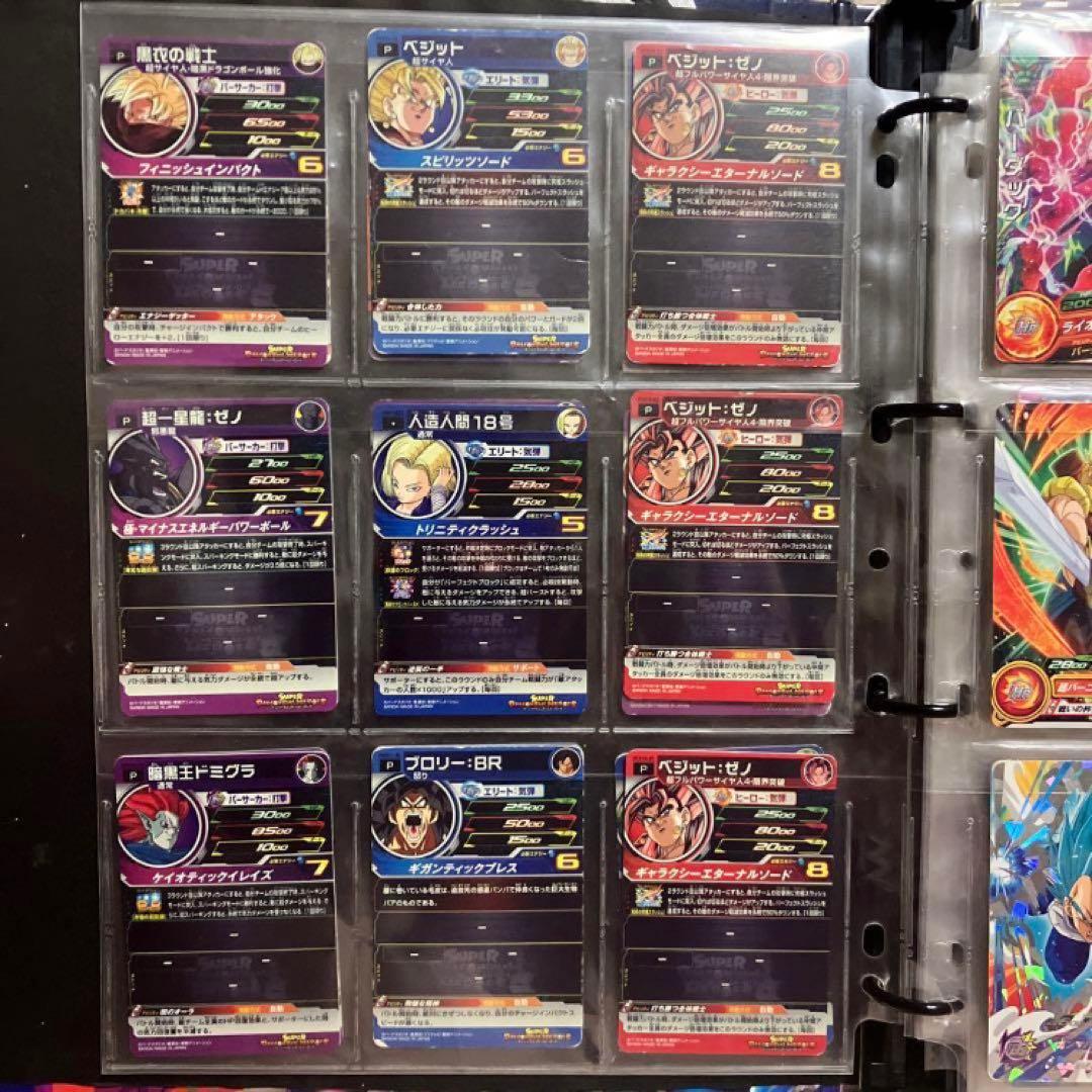 スーパードラゴンボールヒーローズ　カード×アルバムまとめ売り　63枚大