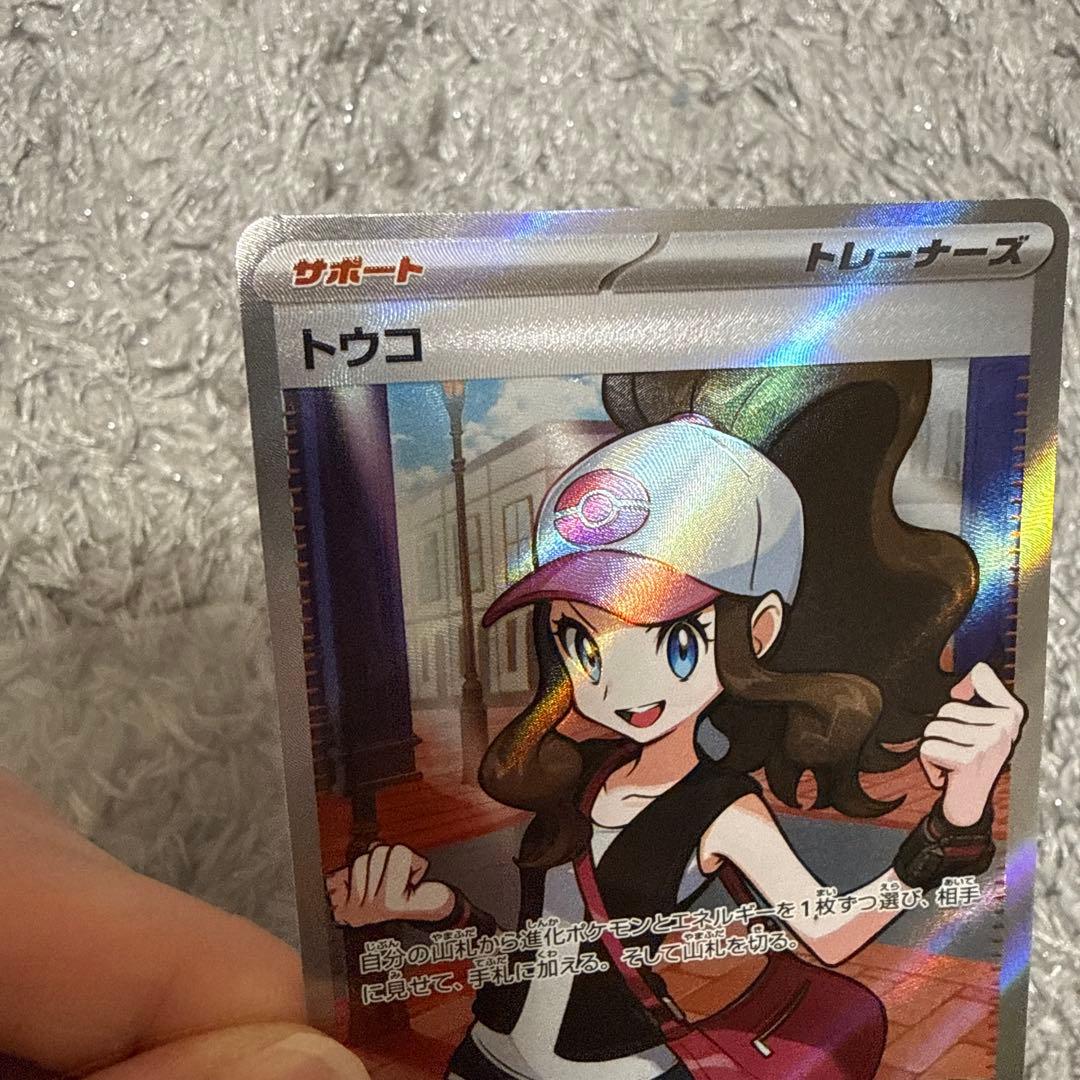 トウコ SR SV11W 166/086 - メルカリ