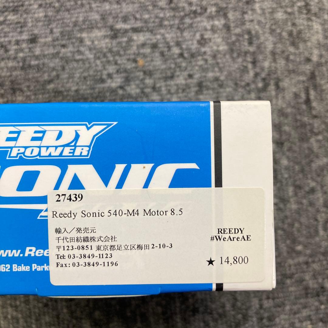 ホビーラジコン Reedy Sonic 540-M4 Motor 8.5 Reedy Sonic 540-M4 Modified Brushless Motor (8.5T) [ASC27439