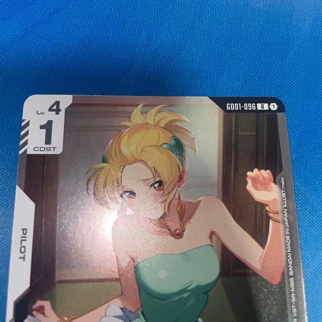 カガリ・ユラ・アスハ チャンピオンシップ プロモ ガンダムカード