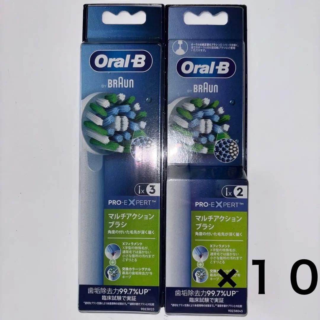 Sonicare 9000 HX9911/82本体 替えブラシブラック5本セット