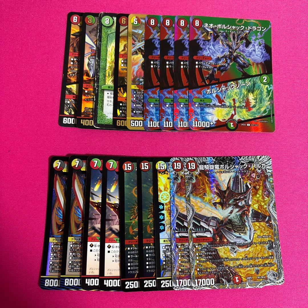 リースボルシャック デッキ +入れ替えパーツ