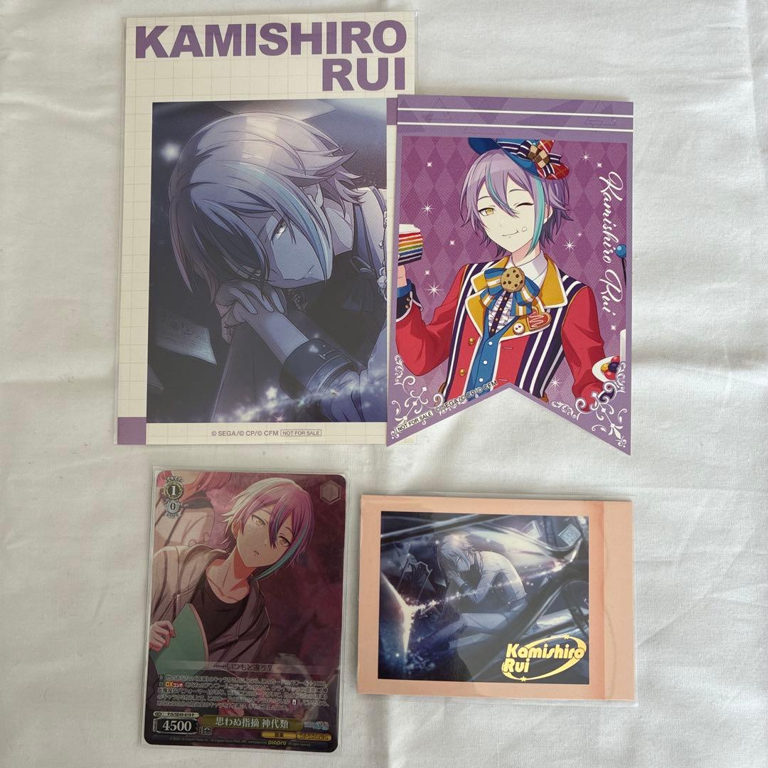 プロセカ 神代類 まとめ売り - メルカリ